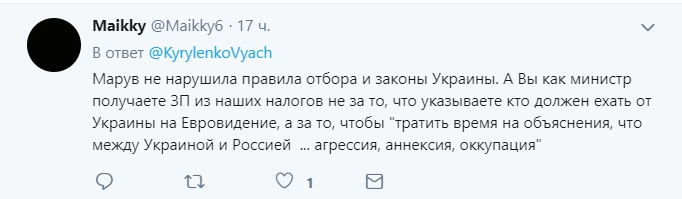 Україна може відмовитися від Євробачення: що відомо